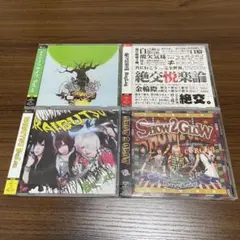 BugLug V系 CD 9点セット BugLug CD 3枚セット V系 - メルカリ