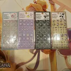 c*4様 サンリオタイルシール 4種セット