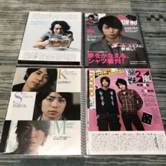 嵐 大野智櫻井翔相葉雅紀二宮和也松本潤 切り抜き