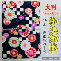 Item thumbnail for item 8551e711-8da4-4e96-8da8-f14ff6799d2f