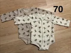 クマ柄 ベビー肌着 70サイズ 2枚セット ロンパース 長袖 キルト