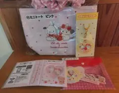 サンリオ 当りくじ リルアラモード トート 収納ファイル チャーム ステッカー