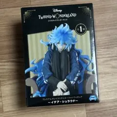 ツイステ　プレミアムグレイスシチュエーションフィギュア イデア・シュラウド