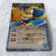 バトルスピリッツ psa10　オリハルコンゴレム　Xレア　レリーフ　初期 2025年最新】バトルスピリッツ 神造巨兵オリハルコン・ゴレムの