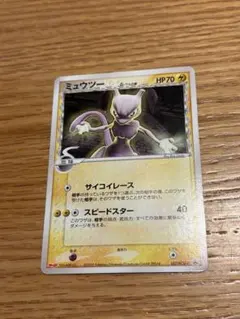 ミュウツー δ PROMO PCG-Pプロモカード 107/PCG-Pのサムネイル