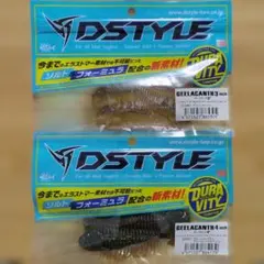 大*ん様 DSTYLE GEELACANTH 4.8インチ 2個セット　メルカリ DSTYLE ギーラカンス4.8インチ スカッパノン ブルーフレーク - メルカリ