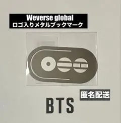 【未開封】BTS ARIRANG Weverse global ブックマーク ④