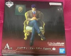 ボ*イ様 ジョジョワールド一番くじ　A賞ジョナサンジョースター　フィギュア+おま