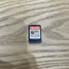 脳を鍛える大人のトレーニング Nintendo Switch