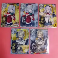 トビ様 リクエスト 2点 まとめ商品