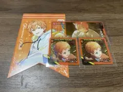 プロセカ　メモステ　特典　彰人
