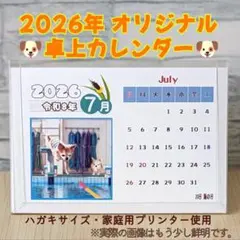 2025年最新】ポスト型はがきの人気アイテム - メルカリ