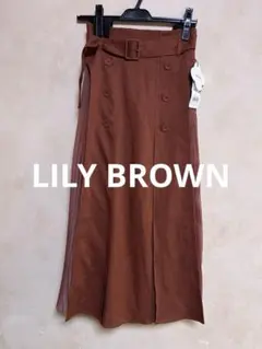 ♡LILY BROWN フレアスカート Sサイズ ブラウン新品未使用タグ付き