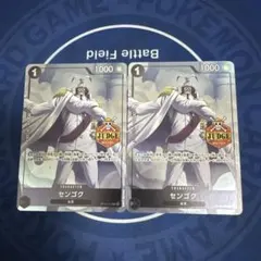 ワンピースカード センゴク ジャッジプロモ　ST19-002 2枚 ワンピースカード センゴク ジャッジプロモ ST19-002 2枚 - メルカリ