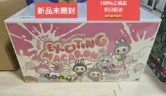 ポップマート ザ モンスターズ (ラブブ) エキサイティングマカロン ぬいぐるみ