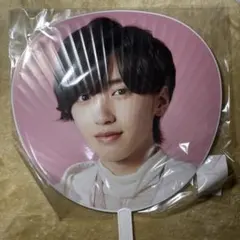 【新品未使用】【なにわ男子】道枝駿佑くんうちわ