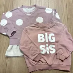 トレーナー ２枚セット95cm90cm