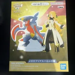ポケモンマスターズ EX アルコスシロナ&メガガブリアス