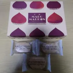 MARO MARRON 栗のダックワーズ×3のサムネイル