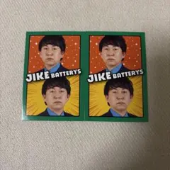 よしもとコレカ　バッテリィズ　寺家