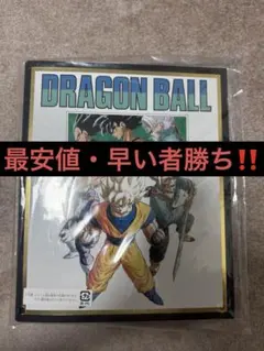 ドラゴンボール ダイバーズ バインダー デッキケース 40th カードのみ