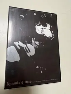 未開封 氷室京介 21st CENTURY DVD★ 未開封 氷室京介 21st CENTURY DVD☆ - メルカリ