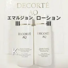 コスメデコルテ AQ　アブソリュート　エマルジョン　ローション　Ⅲ　各1本