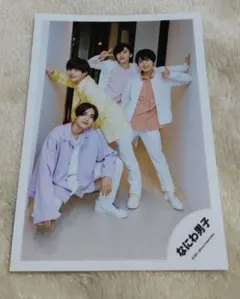 なにわ男子 大西流星 道枝駿佑 高橋恭平 長尾謙杜 公式写真 2021 ①