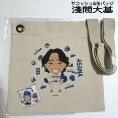 ファイターズ　ガチャ　スクエアサコッシュ　沖縄缶バッジ　淺間大基　２個セット