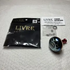 リブレ　LIVRE　EP37　ブラック　2個セット　新品未使用 リブレ/LIVRE】EP37 ハンドルノブ ALL BLACK（オールブラック）