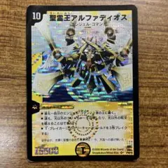 2026年最新】アルファディオスの人気アイテム - メルカリ