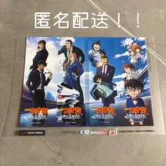 【匿名配送】名探偵コナンハイウェイの堕天使公開記念イオンシネマ限定クリアシート