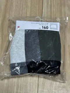 UNIQLO コットンボクサーブリーフ 3P 160cm