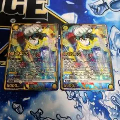 緑谷出久 SR 星2 パラレル 4枚 ユニオンアリーナ ヒロアカ 緑谷出久 SR パラレル 星2 ヒロアカ