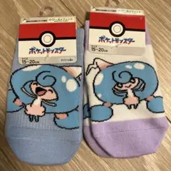 ポケモン　靴下　2足セット　15〜20cm のび〜る＆フィット