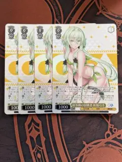 ヴァイス/GA文庫/SR/銀等級の冒険者 妖精弓手 4枚 - メルカリ