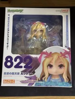 【新品未開封】ねんどろいど ルシファー 822