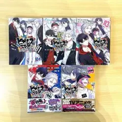 【少年マンガ】ヒプノシスマイク セット