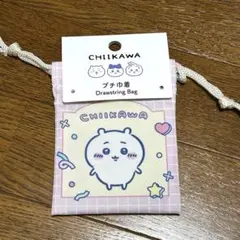 ちいかわ　プチ巾着　ダイソー