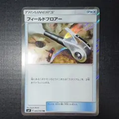 2025年最新】フィールドブロアーの人気アイテム - メルカリ