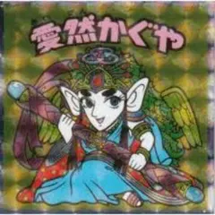 あう様 リクエスト 4点 まとめ商品