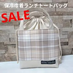 miya様 リクエスト 2点 まとめ商品