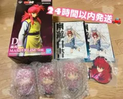 幽遊白書 一番くじ D賞 蔵馬フィギュアセット