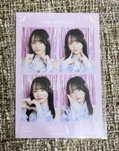 2026年最新】イコラブ 4カット 野口の人気アイテム - メルカリ