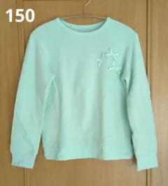 ベルメゾン　GITA　トレーナー　150 ミントグリーン