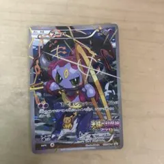 フーパ：光輪の超魔神 フーパ 入場者プレゼント フーパ：光輪の超魔神 フーパ 入場者プレゼント PROMO XYシリーズ