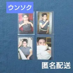 RIIZE　ALL OF YOU ウンソク トレカ