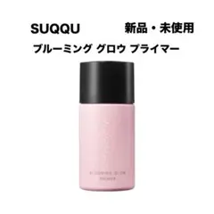 SUQQU スック ブルーミング グロウ プライマー SPF12 • PA++のサムネイル