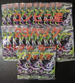 アビスアイ ポケモンカードゲーム 未開封 35パック 35pack - メルカリ