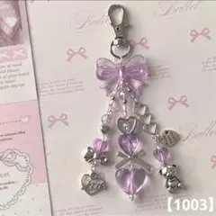 【1003】ビーズキーホルダー コレクトブック 韓国 紫 ハート